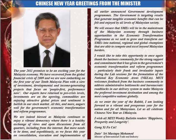 cny-minister